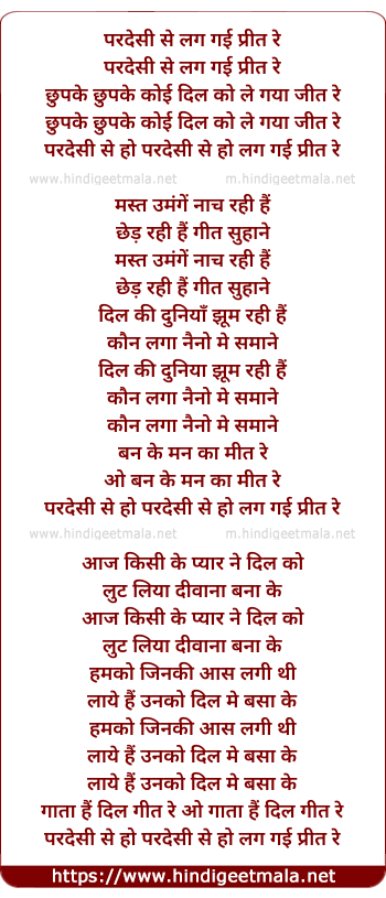 lyrics of song Pardesi Se Lag Gayi Preet Re
