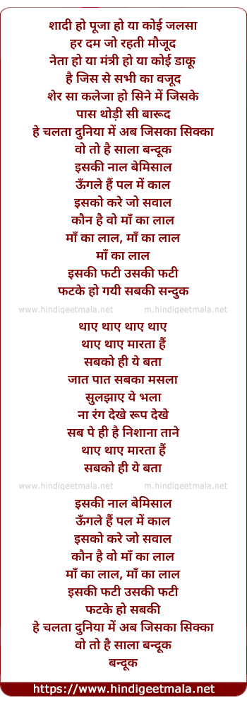 lyrics of song Shadi Ho Jalsa Ho