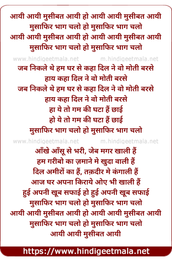 lyrics of song Chupke Chupke Mere Dil Me Aayi Hai Murade