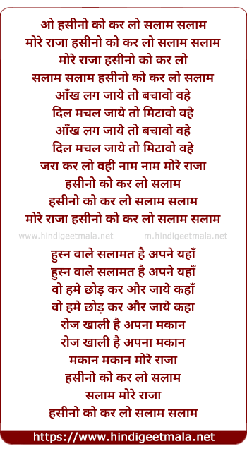 lyrics of song Hasino Ko Kar Lo Salam