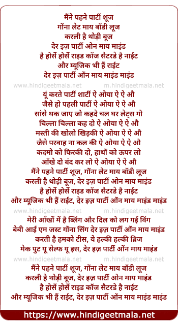 lyrics of song Party On My Mind