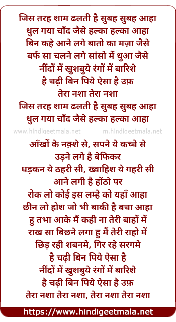 lyrics of song Tera Nasha