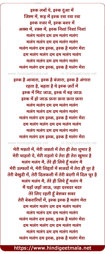 lyrics of song Malang Malang