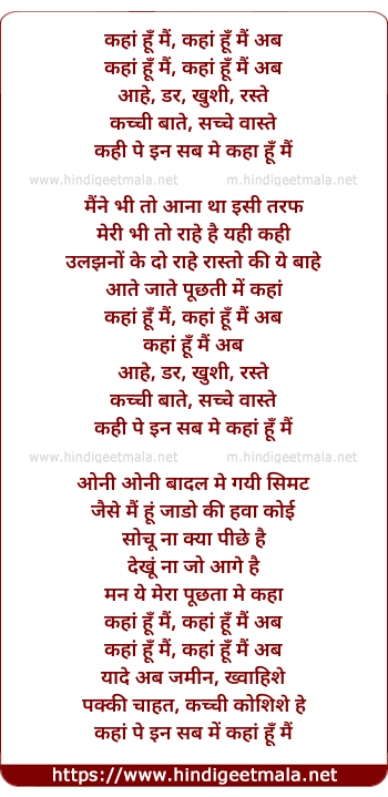 lyrics of song Kahaan Hoon Main Ab