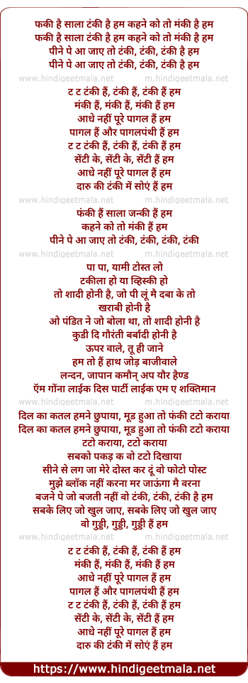 lyrics of song Tanki Hain Hum - Mika Version