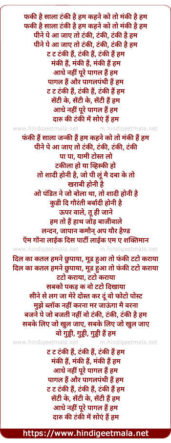 lyrics of song Tanki Hain Hum - Bhaven Version