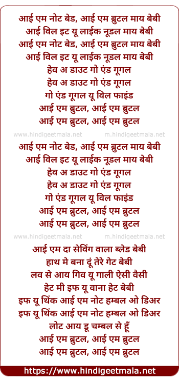 lyrics of song I Am Brutal