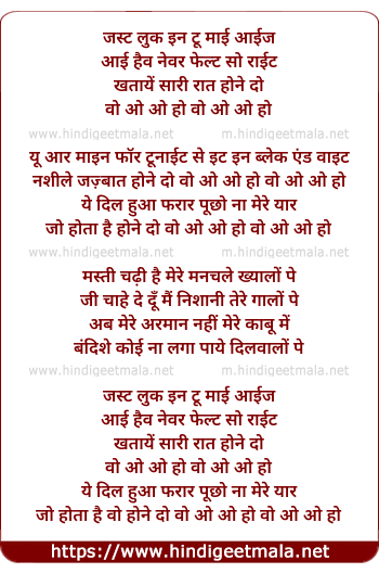 lyrics of song Look Into My Eyes