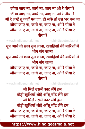 lyrics of song Muskurane