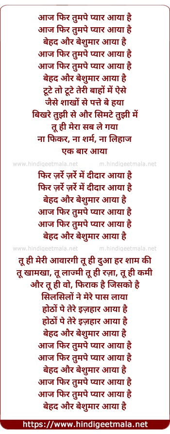 lyrics of song Aaj Phir (Remix)