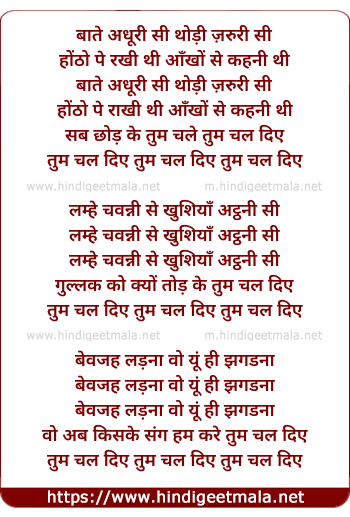 lyrics of song Tum Chal Diye