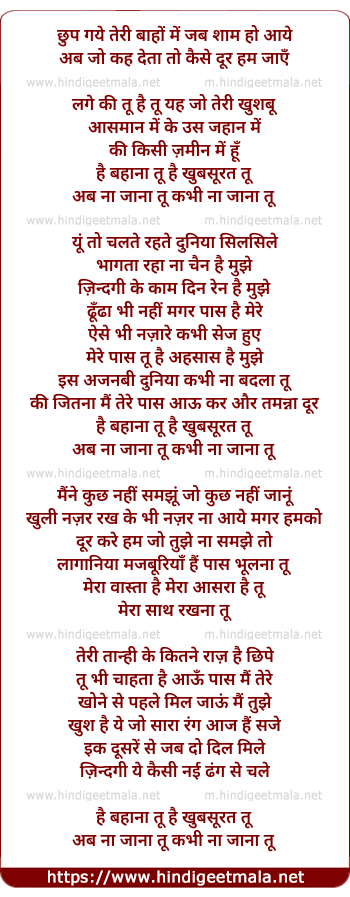 lyrics of song Aks