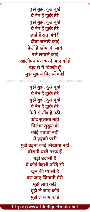 lyrics of song Sanatta