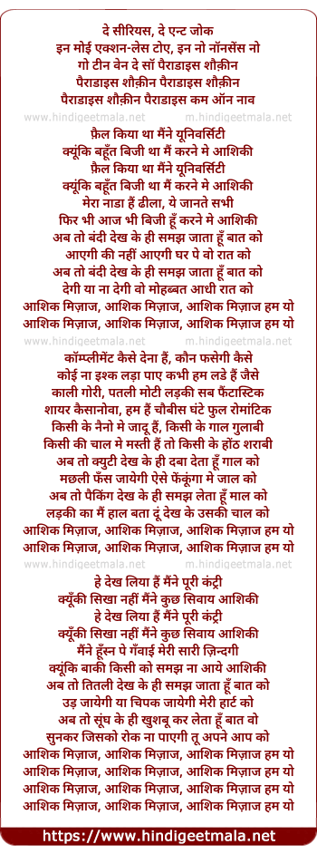 lyrics of song Aashiq Mizaaj