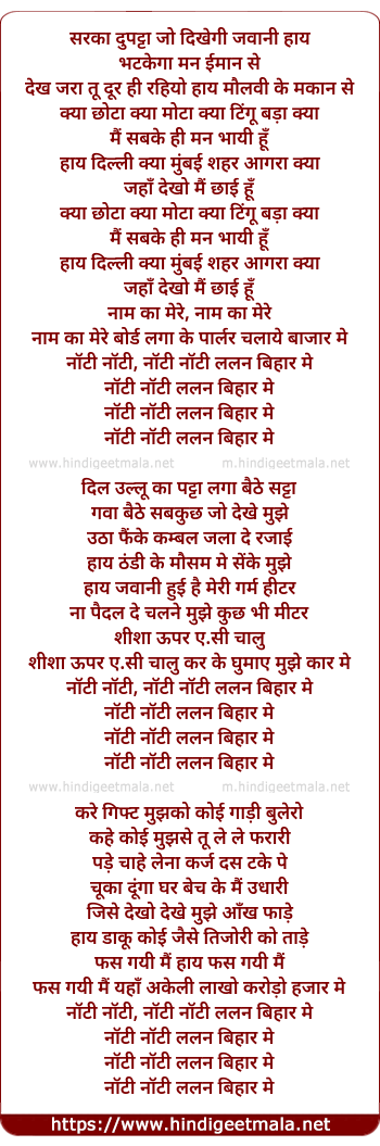 lyrics of song Naughty Naughty