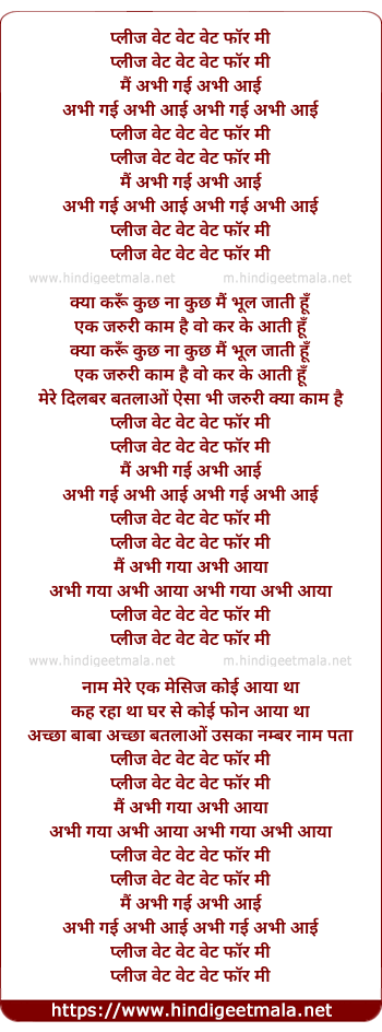 lyrics of song Please Wait Wait Wait For Me