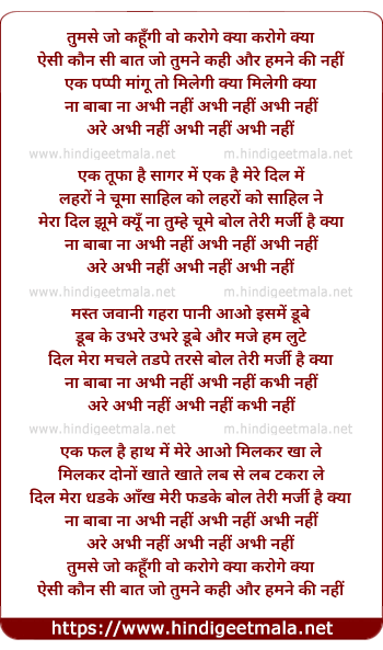lyrics of song Tumse Jo Kahungi Vo Karoge Kya