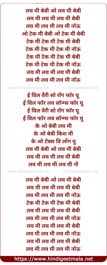 lyrics of song Love Me Babyy