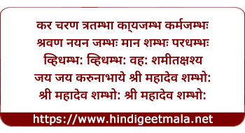 lyrics of song Ravan Goes To War