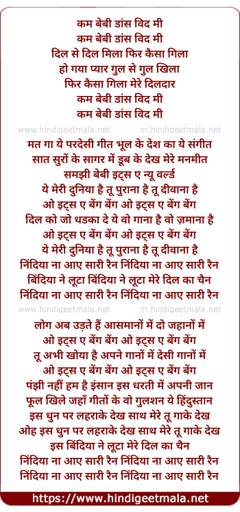 lyrics of song Dil Se Dil Mila Fir Kaisa Gila