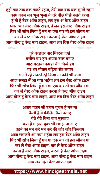 lyrics of song Love This Waste Of Time