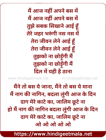 lyrics of song Tu Naag Main Nagin (Ii)