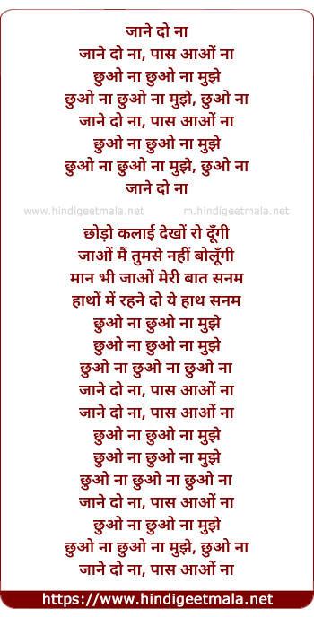 lyrics of song Jaane Do Na
