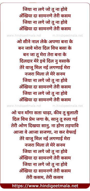 lyrics of song Jiya Na Lage (Teri Kasam)