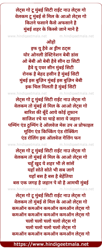lyrics of song Let's Go To Mumbai City (Remix)