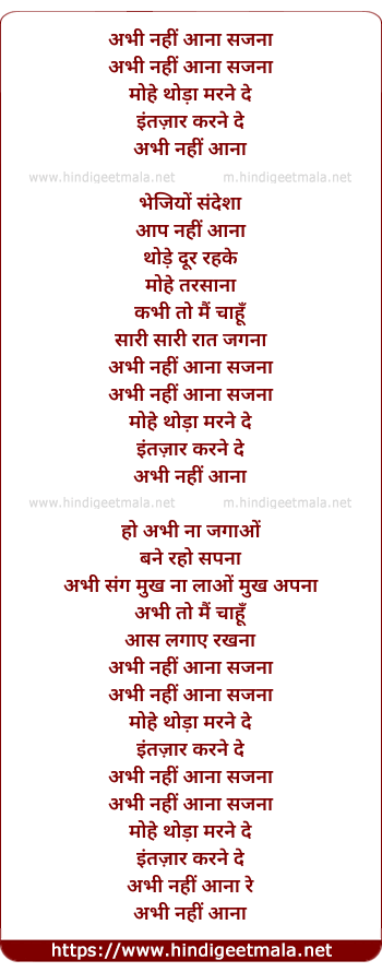 lyrics of song Abhi Nahi Aana