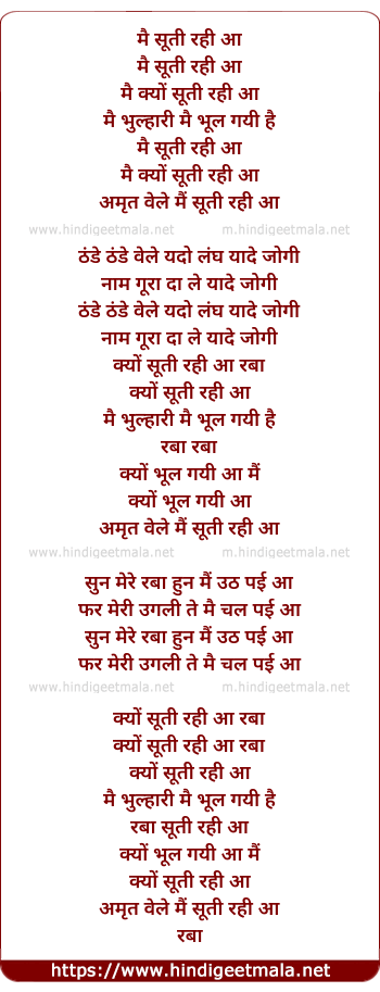 lyrics of song Awakening Revisited