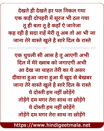 lyrics of song Fly Like An Eagle