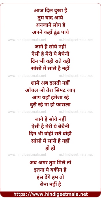 lyrics of song Yakeen