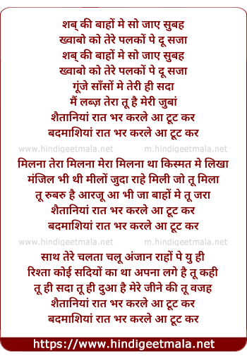 lyrics of song Shaitaaniyan