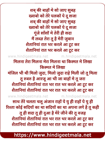 lyrics of song Shaitaaniyan - Encore