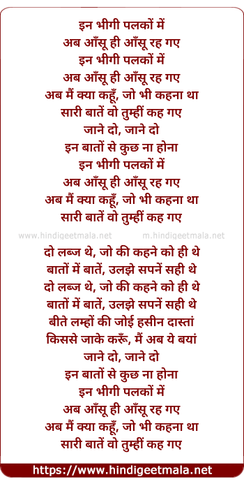 lyrics of song Jane Do