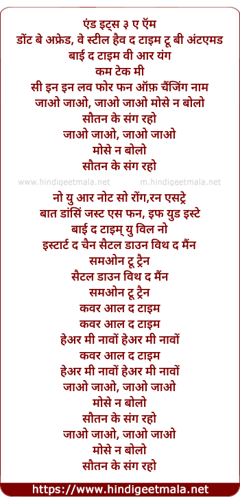 lyrics of song Byomkesh In Love