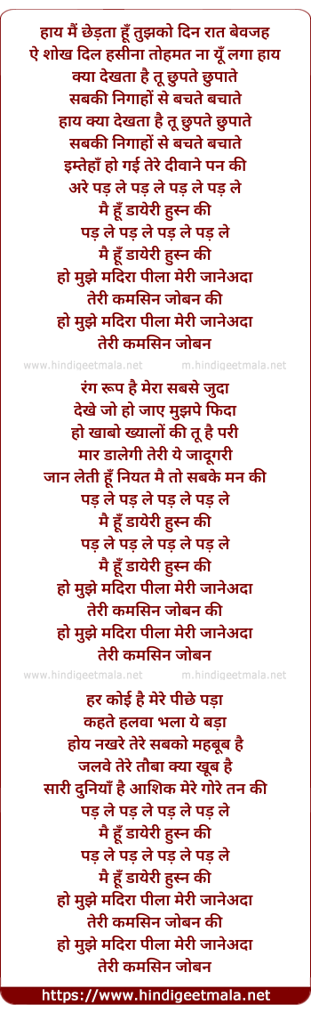 lyrics of song Diary Husan Ki