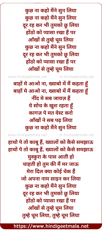 lyrics of song Kuch Na Kaho