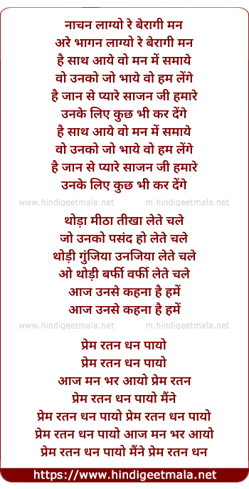lyrics of song Aaj Unse Kehna Hai