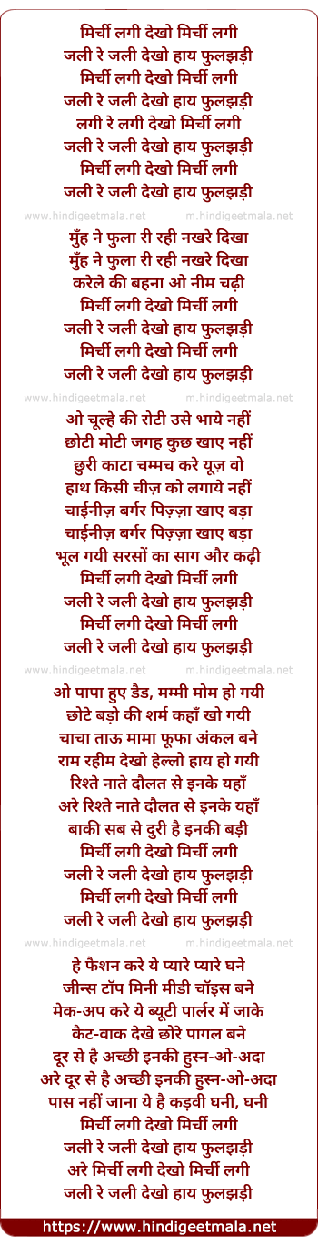 lyrics of song Mirchi Lagi