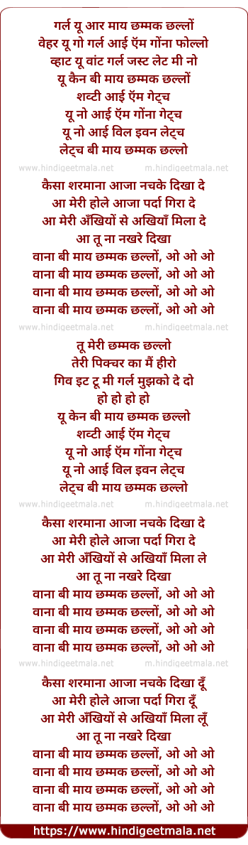 lyrics of song Chhammak Chhallo (Film Version)