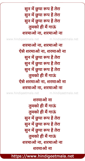 lyrics of song A Perfect Rain