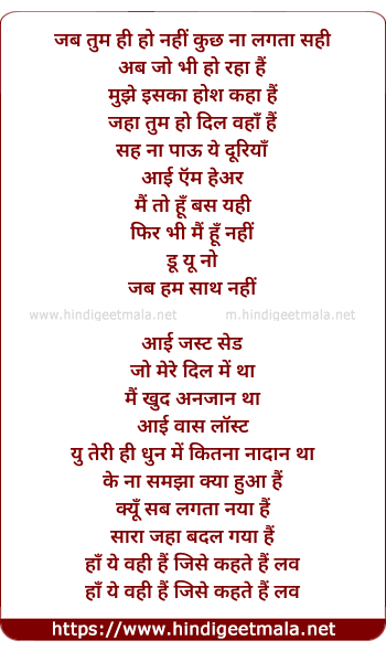 lyrics of song Climax