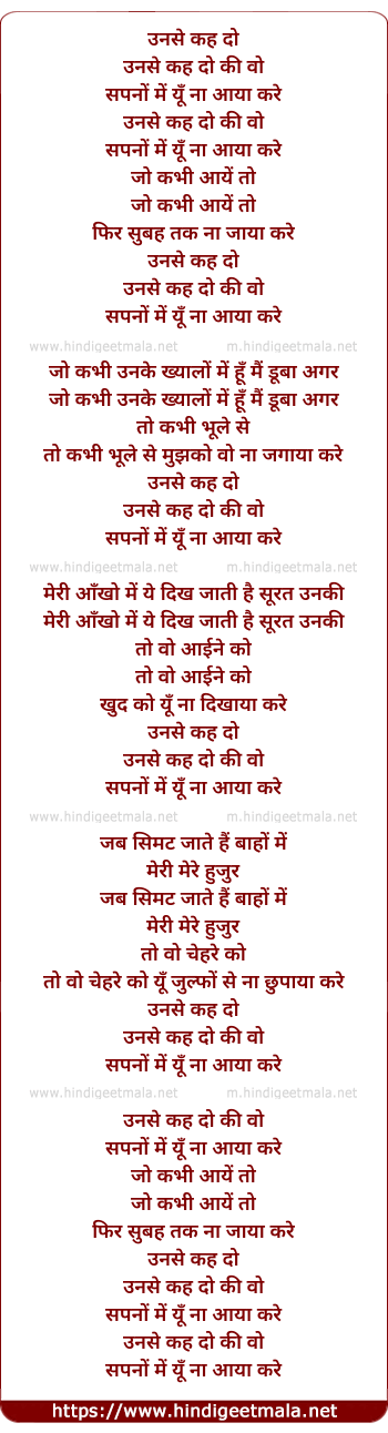 lyrics of song Unse Keh Do