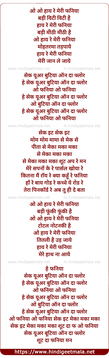 lyrics of song Shake Your Botiya