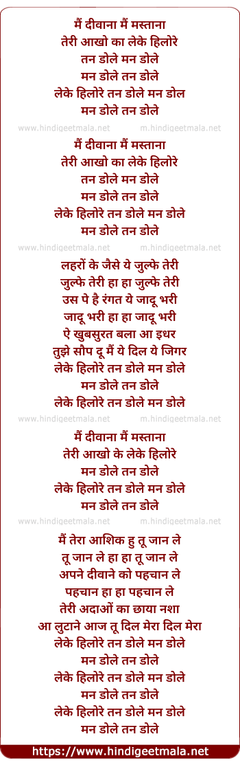 lyrics of song Main Deewana Main Mastana