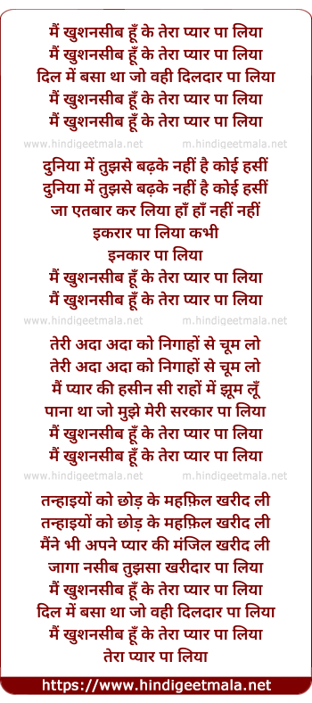 lyrics of song Main Khushnasib Hoon