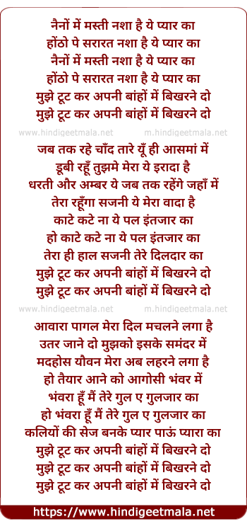 lyrics of song Naino Me Masti