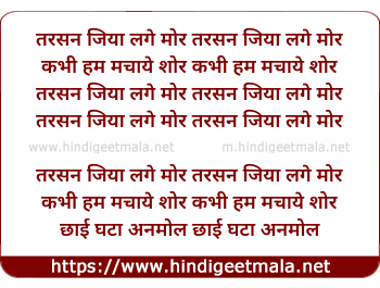 lyrics of song We All Fall (Ankita Joshi)